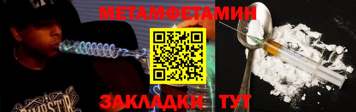MEGA ссылки  Amphetamine 98%  Вход с VPN  Амфетамин  Будённовск  Амфетамин 
