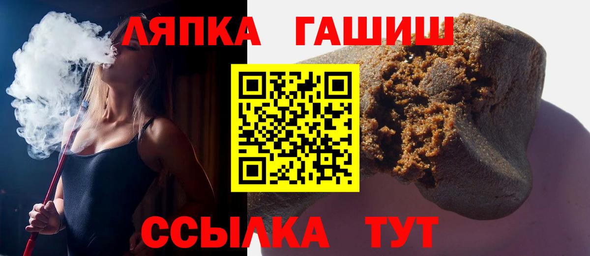 Гашиш индика сатива Будённовск