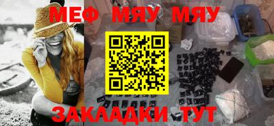 гидра Бугуруслан
