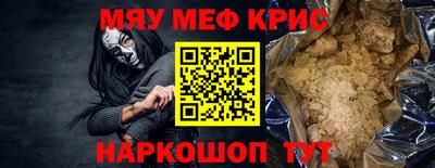 спайс Бузулук