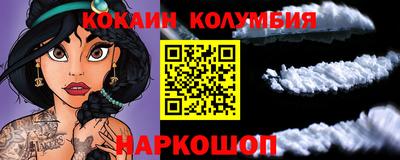 спайс Бузулук