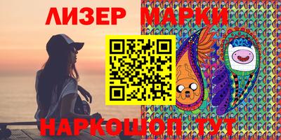 спайс Бузулук