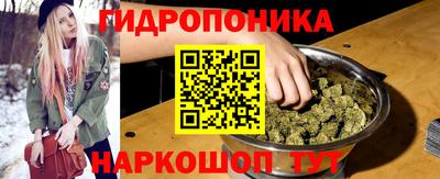 спайс Бузулук