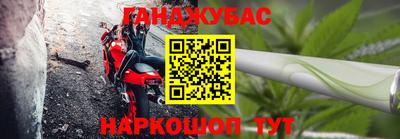 гидра Бугуруслан