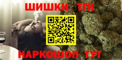 гидра Бугуруслан