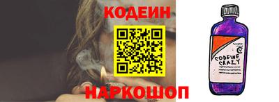 ALPHA PVP Будённовск