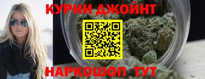 спайс Бузулук