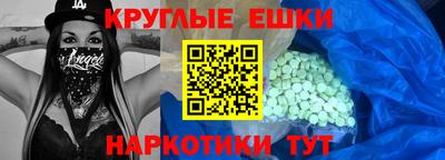 ALPHA PVP Будённовск