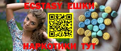 гидра Бугуруслан