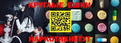 спайс Бузулук