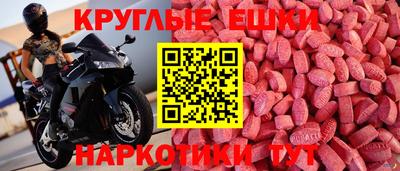 ALPHA PVP Будённовск