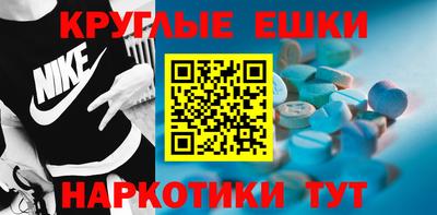 гидра Бугуруслан