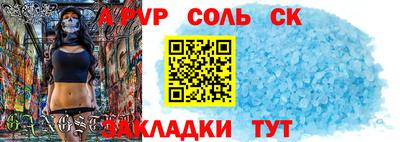 спайс Бузулук