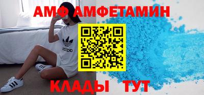 ALPHA PVP Будённовск