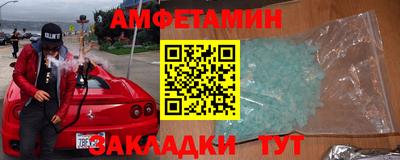 гидра Бугуруслан