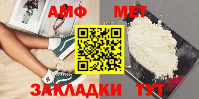 ALPHA PVP Будённовск