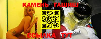 гидра Бугуруслан