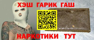 спайс Бузулук