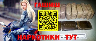 спайс Бузулук