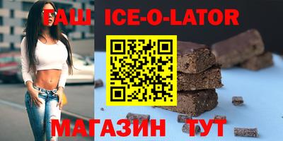 гидра Бугуруслан
