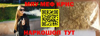 ALPHA PVP Будённовск