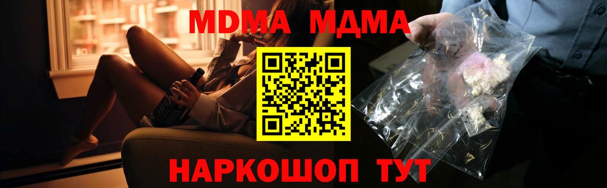 MDMA  MDMA crystal  Будённовск  Вход с VPN  MDMA VHQ 