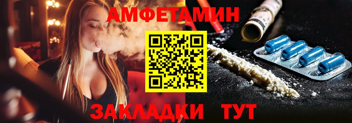 Первитин винт  Вход с VPN  Первитин винт  Будённовск 