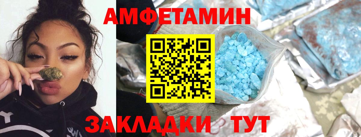 Первитин кристалл Будённовск