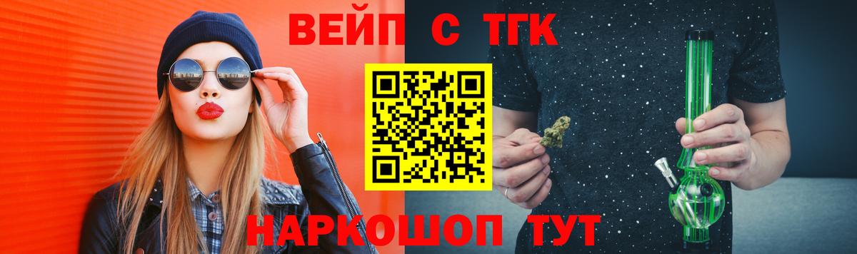 Будённовск  ТГК гашишное масло  Вход с VPN 