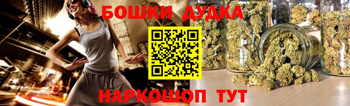 Конопля планчик  Каннабис AK-47  Вход с VPN  Марихуана сатива  Будённовск 